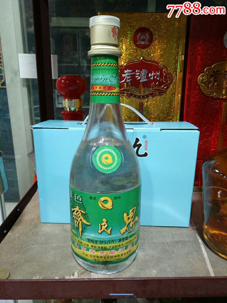 1998年齐民思酒480ml39度