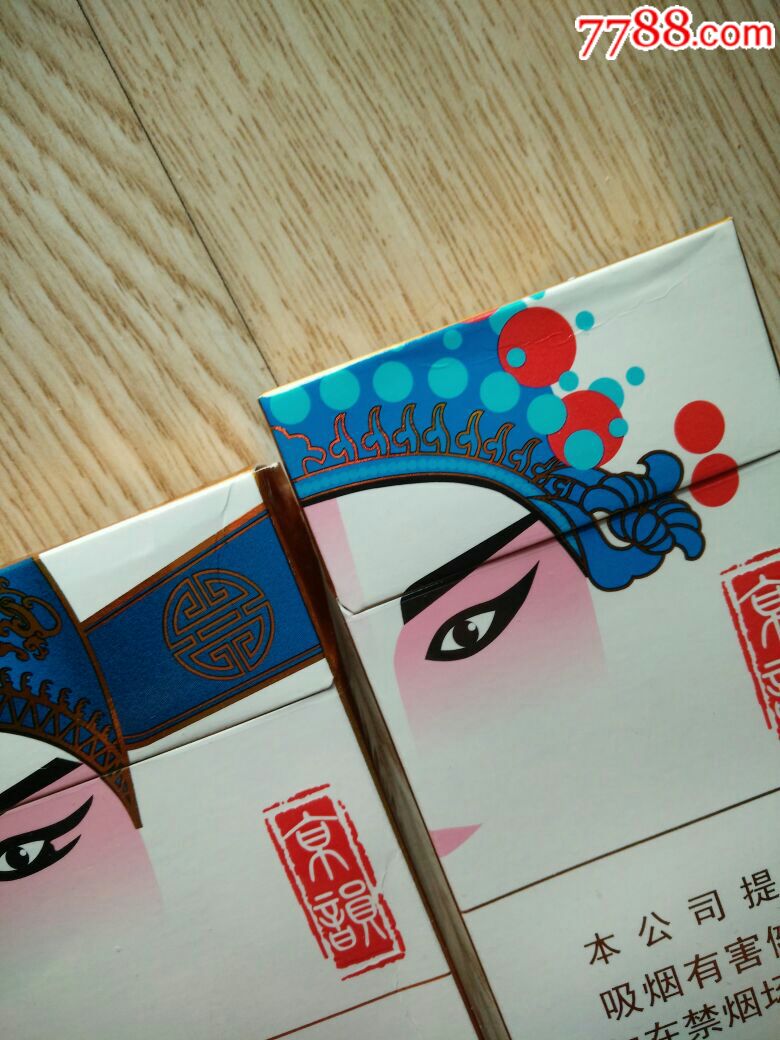 非卖品细支脸谱一套