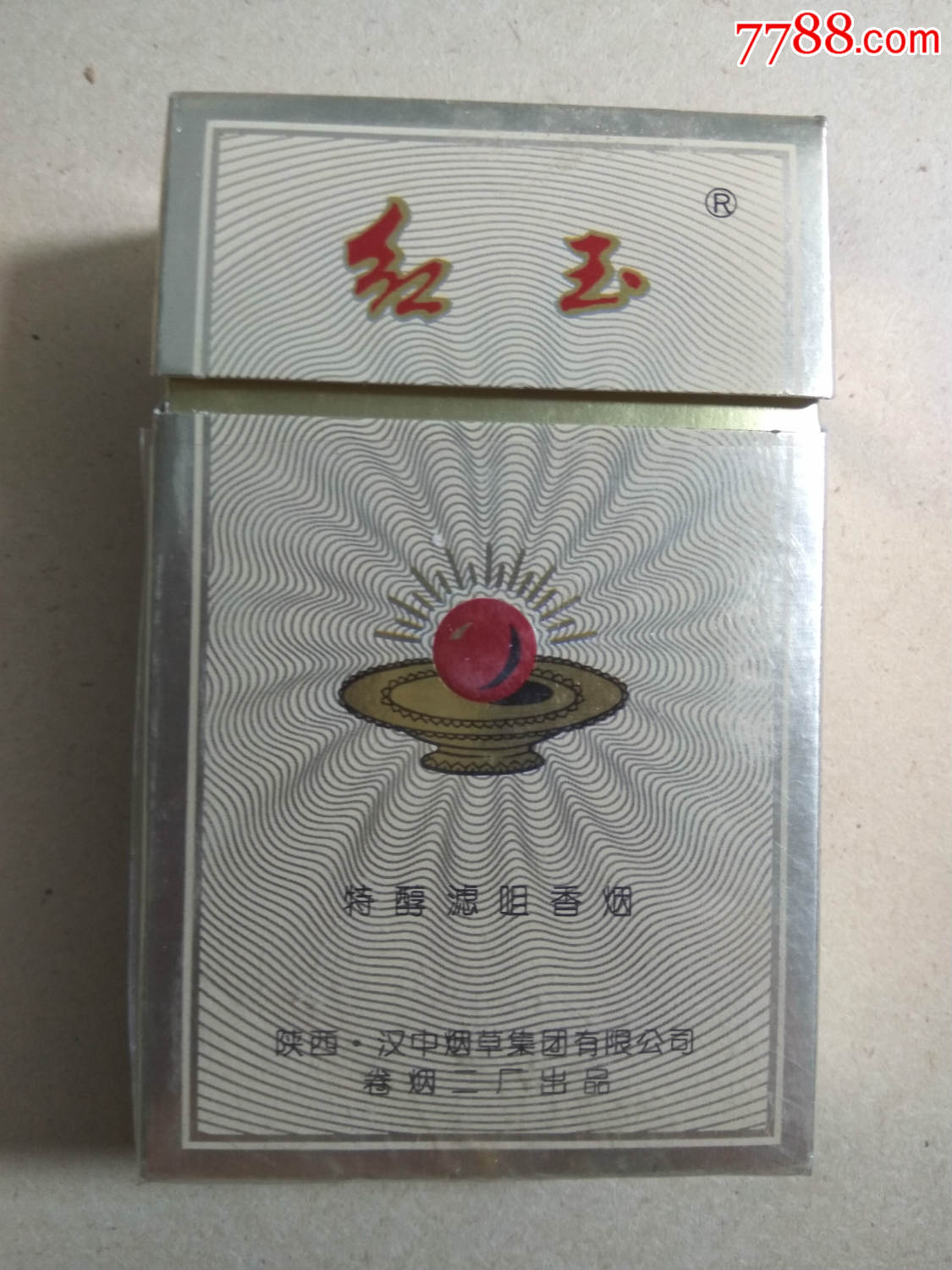 3d(红玉);20支;焦油18;多图网上看好