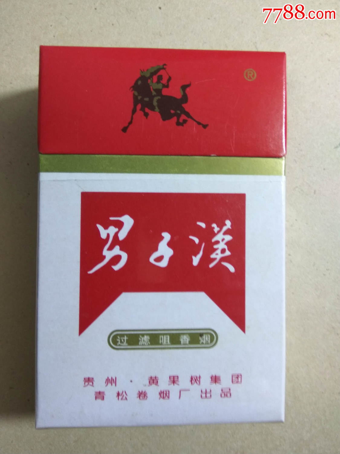 3d(男子汉);20支;焦油18;多图网上看好