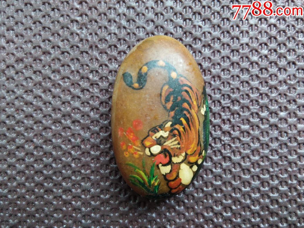 南京雨花石----老虎生肖雨花石