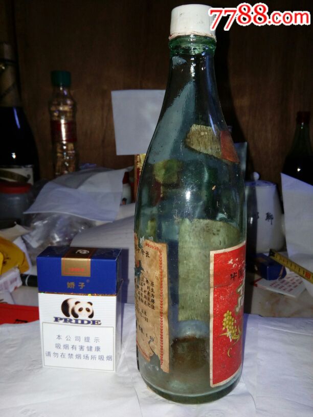 80年代古路牌高粱酒老酒瓶(塑料蓋子,極其少見)