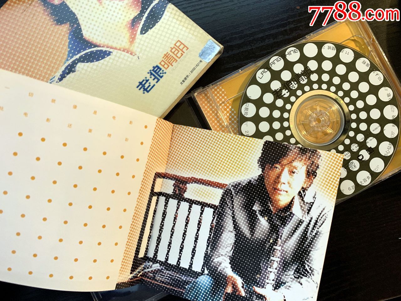 老狼:晴朗,美卡音像出版,cd vcd