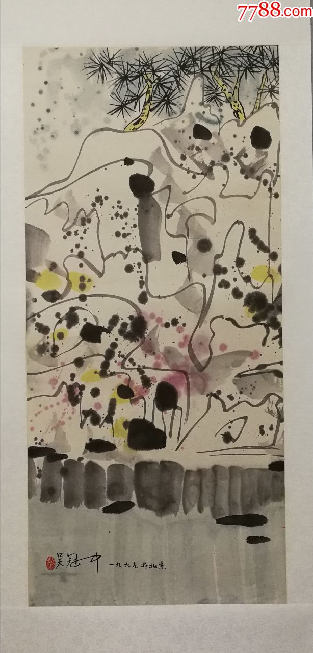 当代著名画家,油画家,美术教育家【吴冠中】四条屏真迹