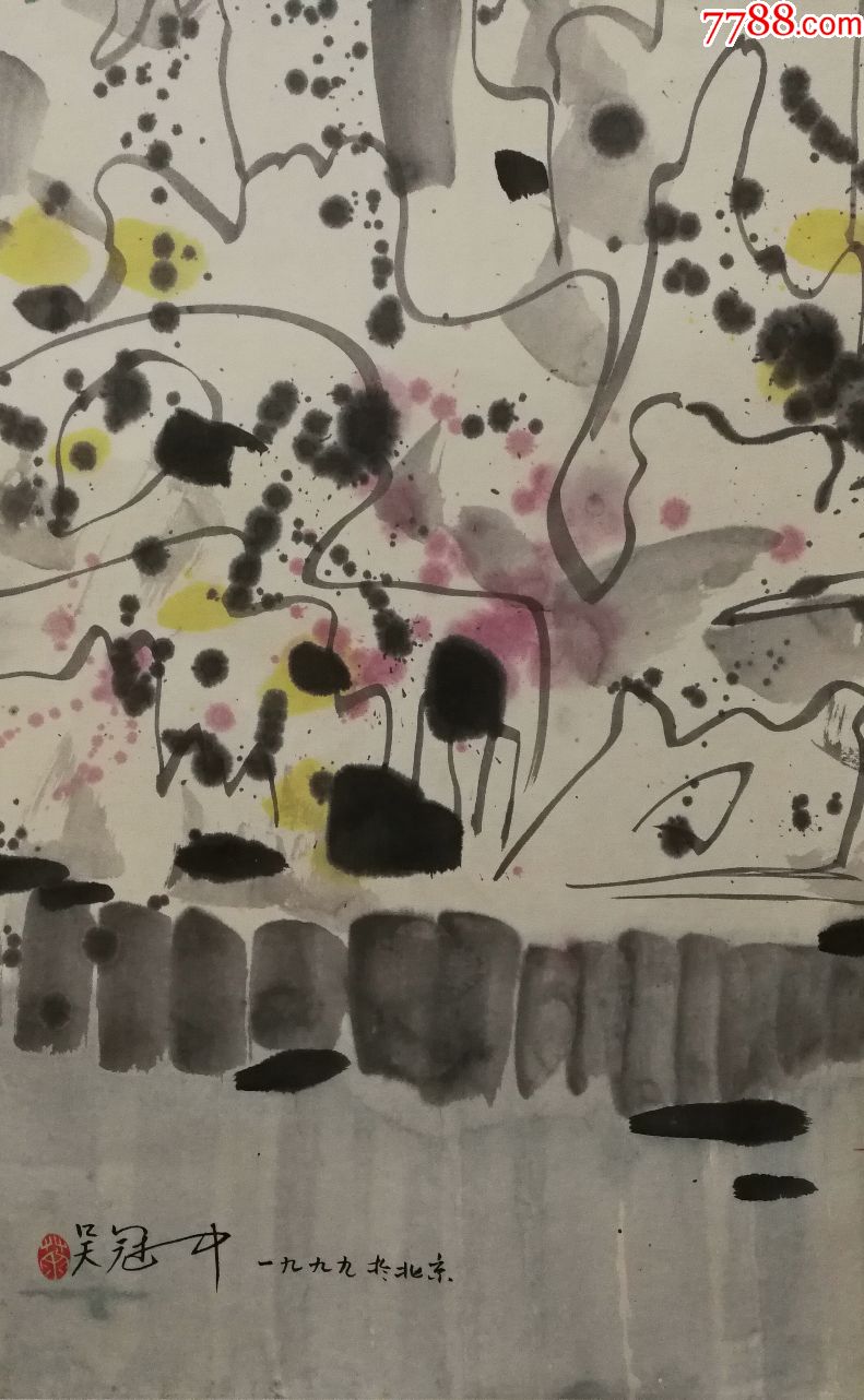 当代著名画家,油画家,美术教育家【吴冠中】四条屏真迹