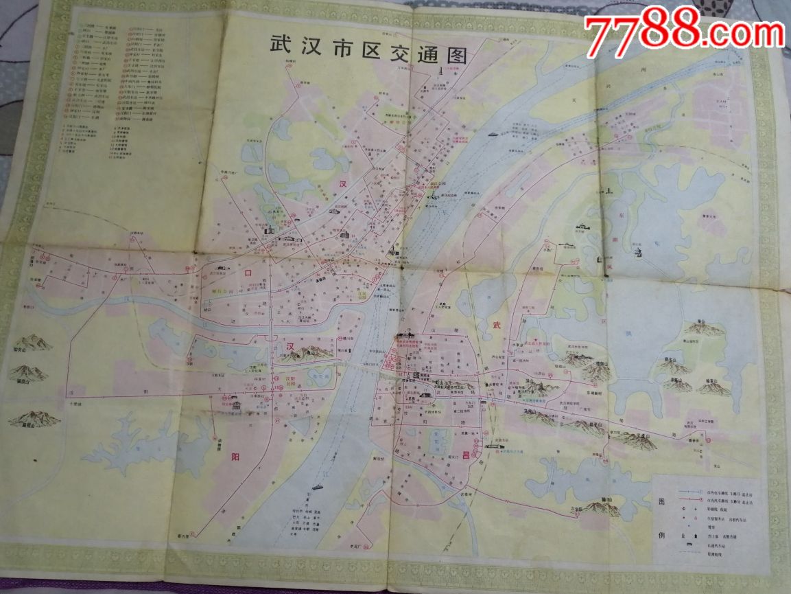 武汉市交通图*经典怀旧老旅游图