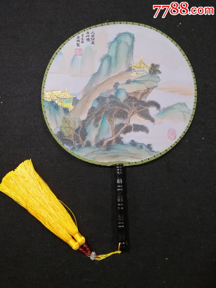 青绿山水扇面(丝绢)0拍,喜欢的来