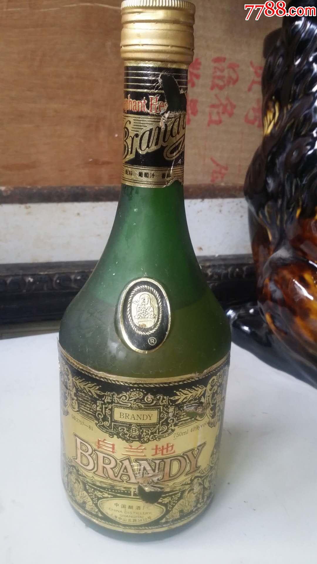 白兰地