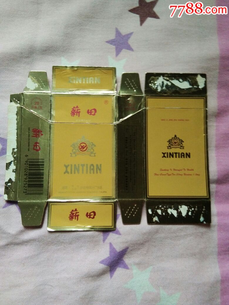 烟标新田牌84s卡标