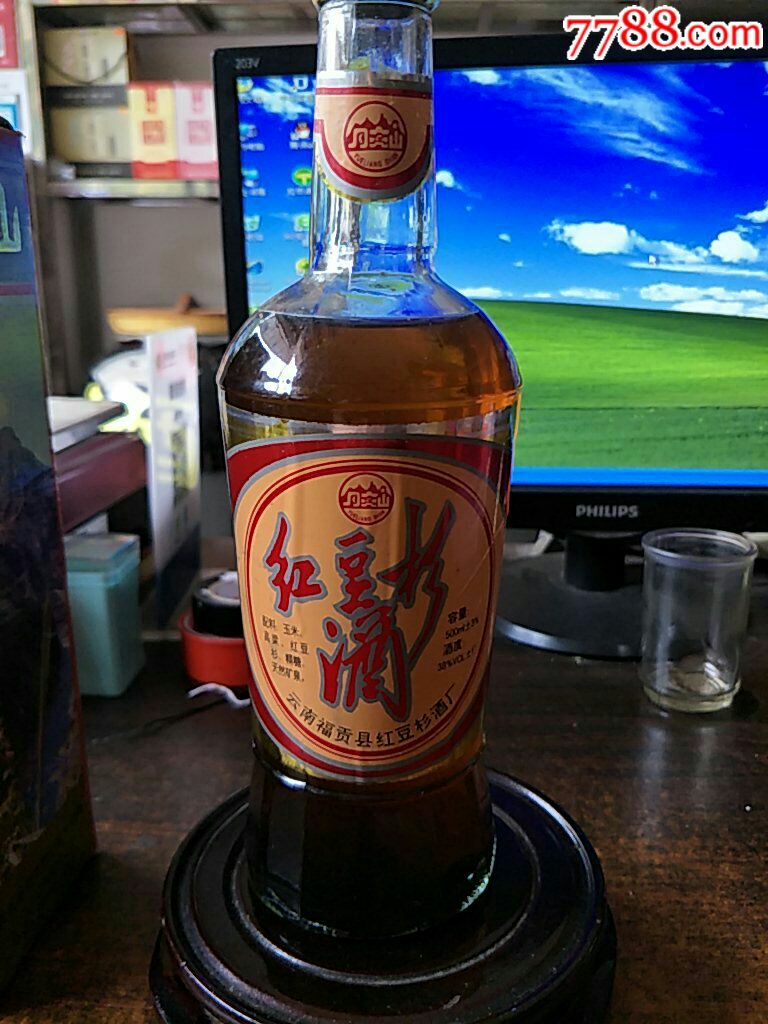 红豆杉酒多少一瓶图片