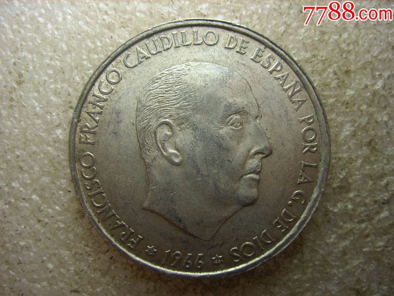 原味美品1966西班牙弗朗哥大银币