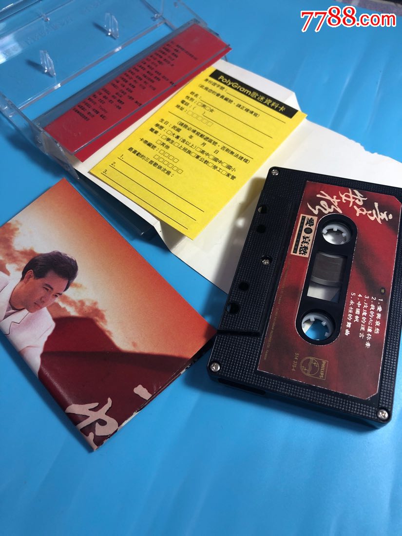 童安格-爱与哀愁-台版磁带