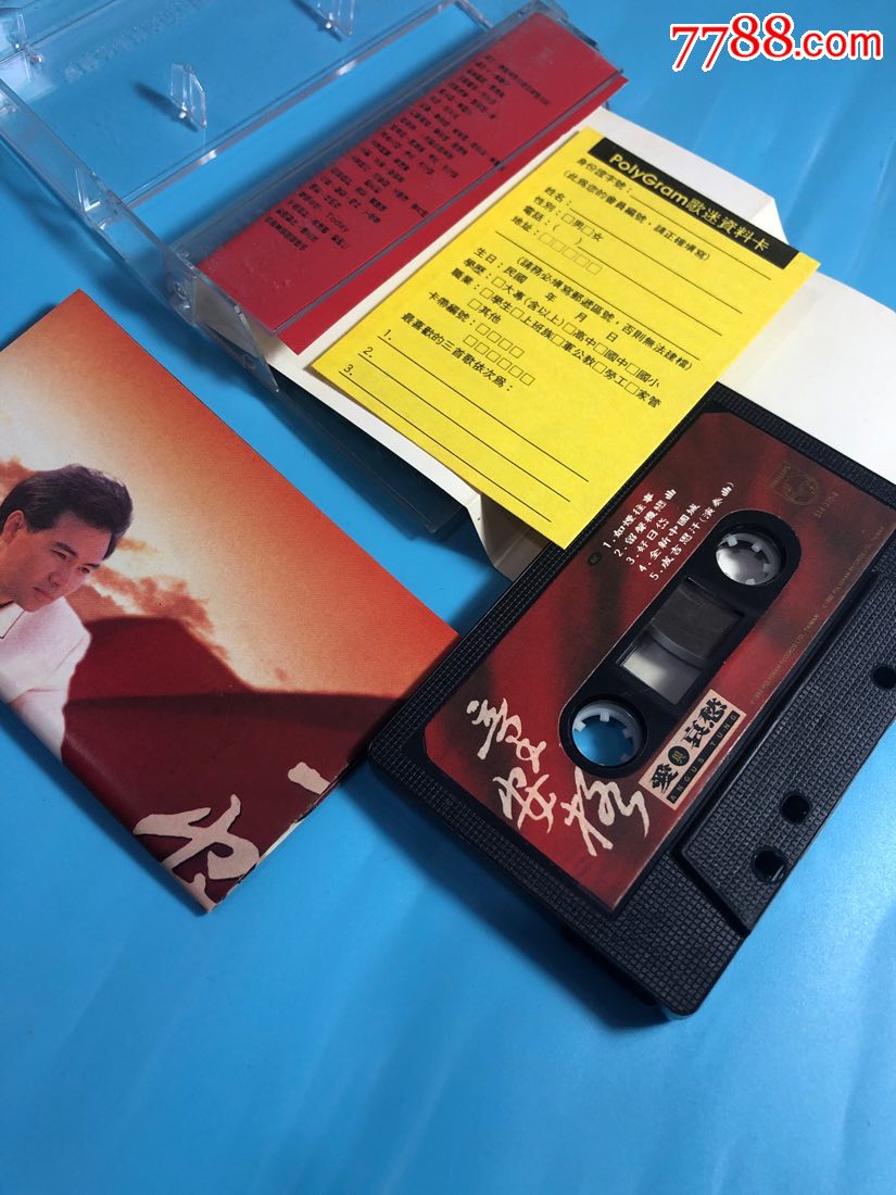 童安格-爱与哀愁-台版磁带