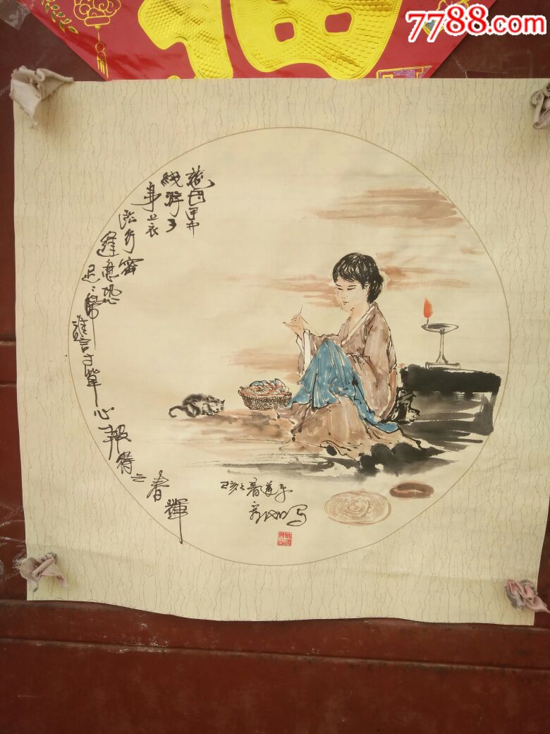 慈母手中线,游子身上衣