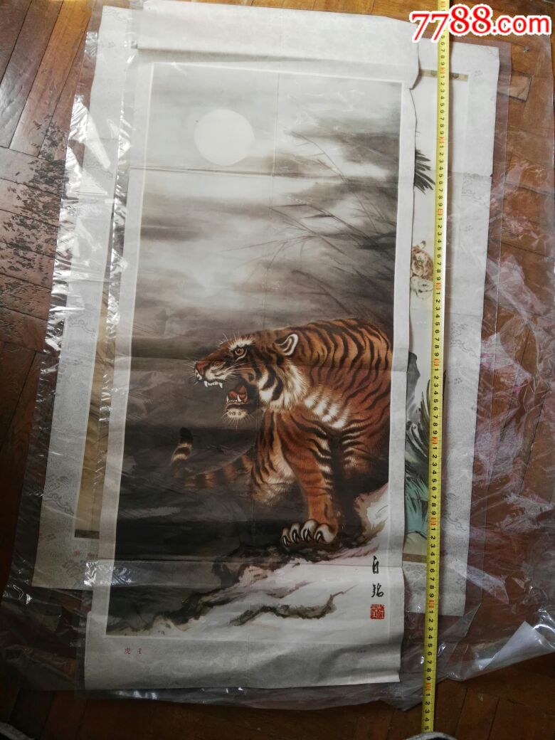 早期宣传画"虎"著名画家白铭绘