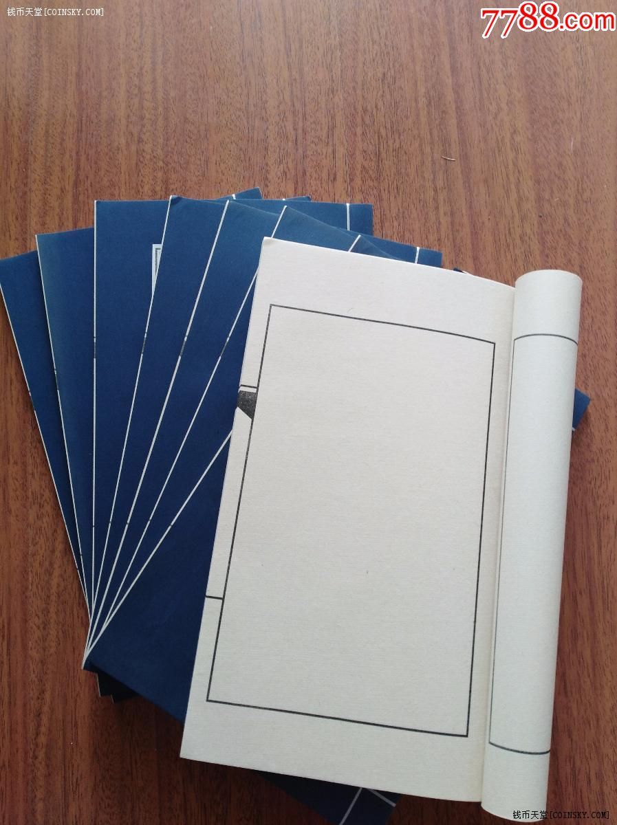 宣纸仿古印谱本八本