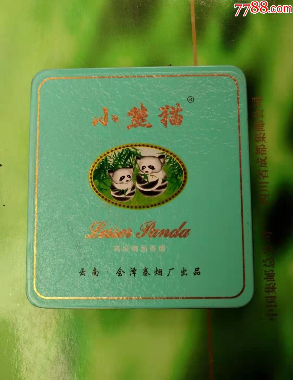 小熊猫烟盒