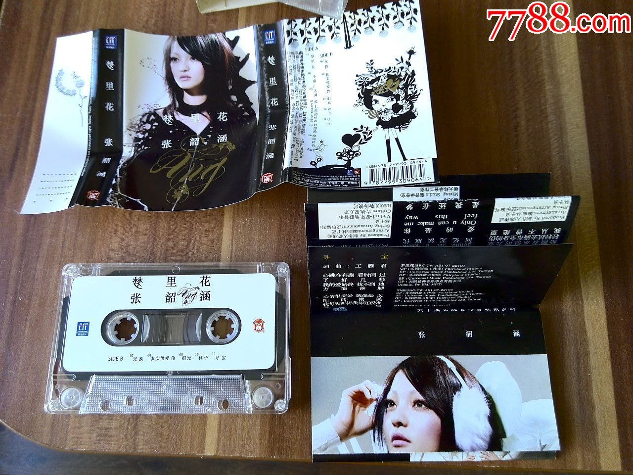 张韶涵演唱专辑《梦里花》福茂唱片版权,上海音像出版社出版