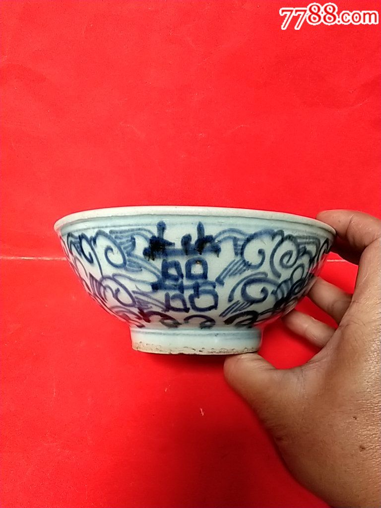 特大青花喜字碗