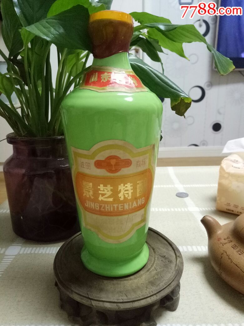 稀缺80年景芝特酿一瓶