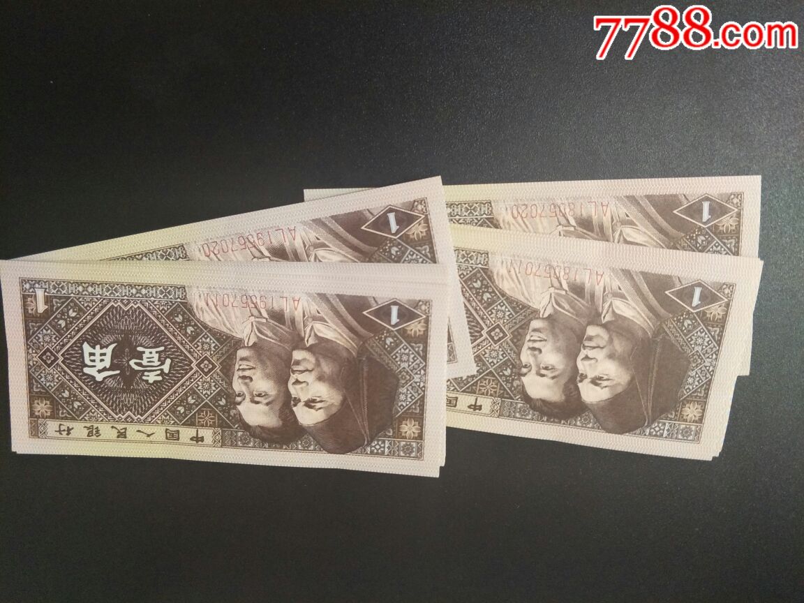 8001实验冠号al赤金甲强荧光