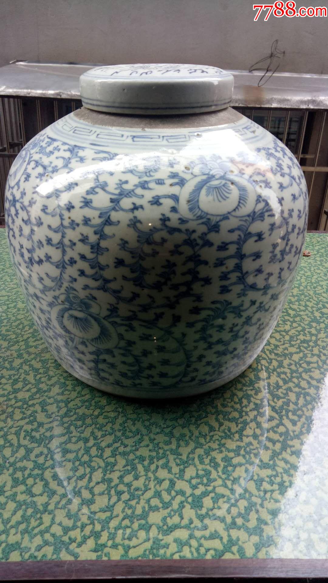 清嘉庆青花缠枝莲特大盖罐