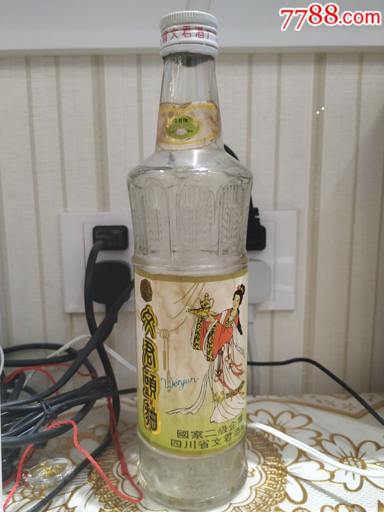 仅此一瓶!四川90年代高品相文君头曲一瓶