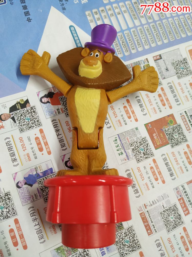 会鞠躬品牌狮子王-其他传统玩具-7788棋牌玩具