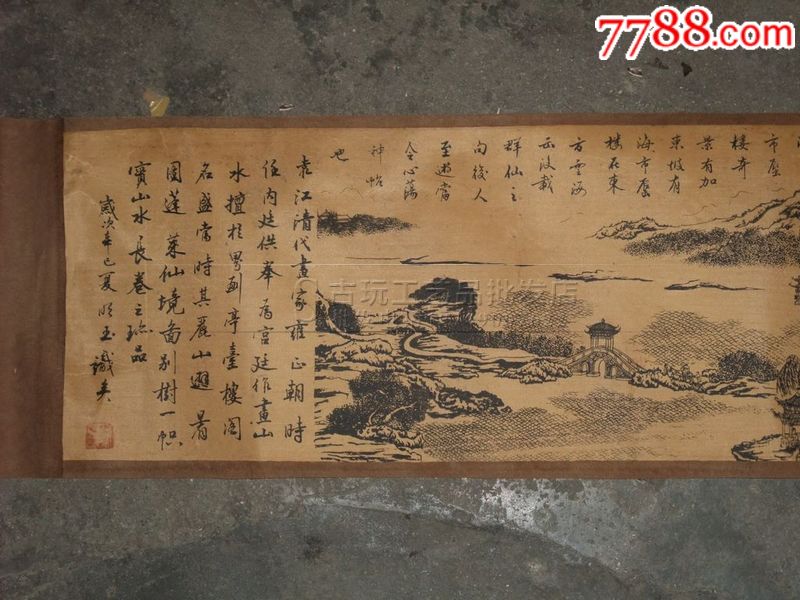 长卷字画书法/横幅复古画长卷绢画骊山避暑图已装裱