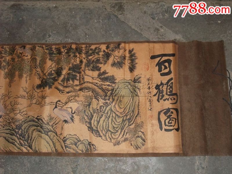 古长卷字画书法/横幅复古画长卷绢画百鹤图已装裱