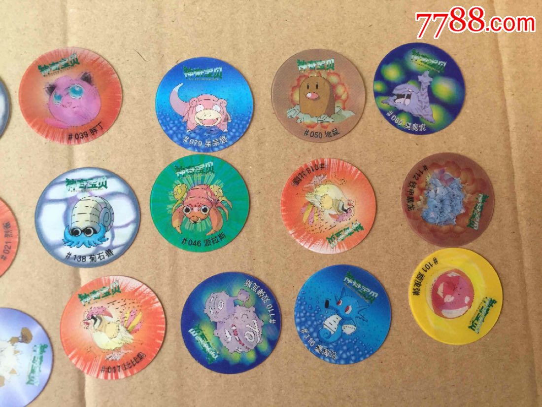 奇多神奇宝贝3d旋风卡19张合拍