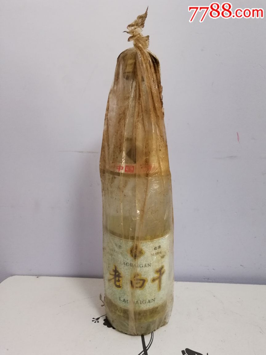 90年代徐水老白干50度