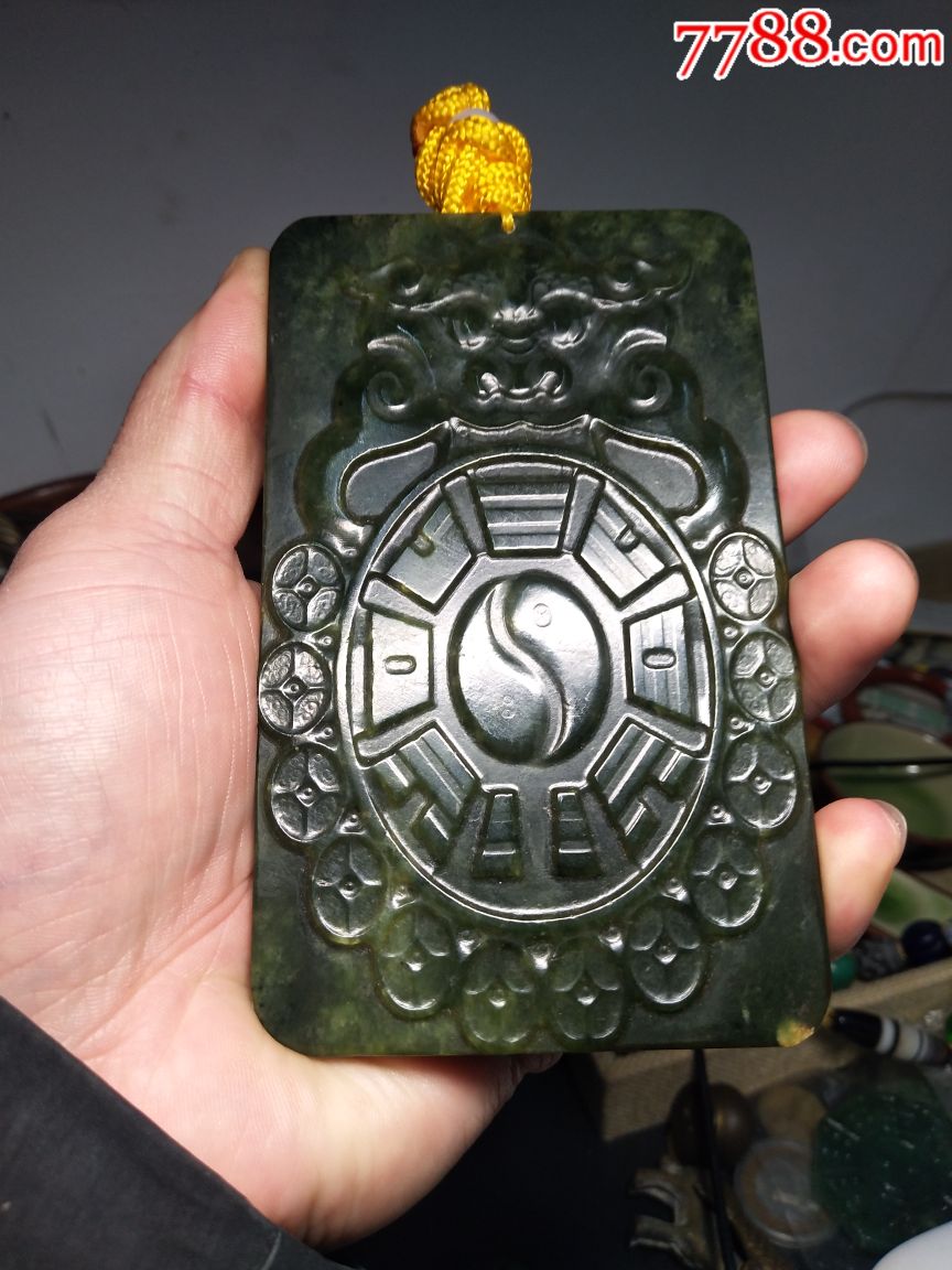 和田玉碧玉雕刻的古兽八卦腰牌