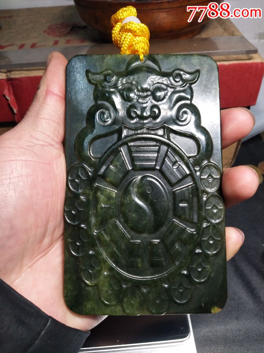 和田玉碧玉雕刻的古兽八卦腰牌