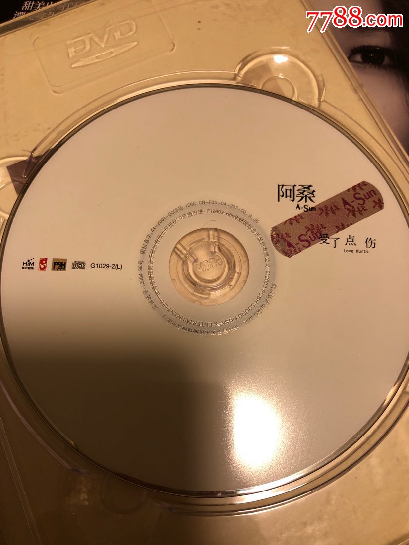 保真签名cd:2003年步升出版:阿桑《受了点伤》