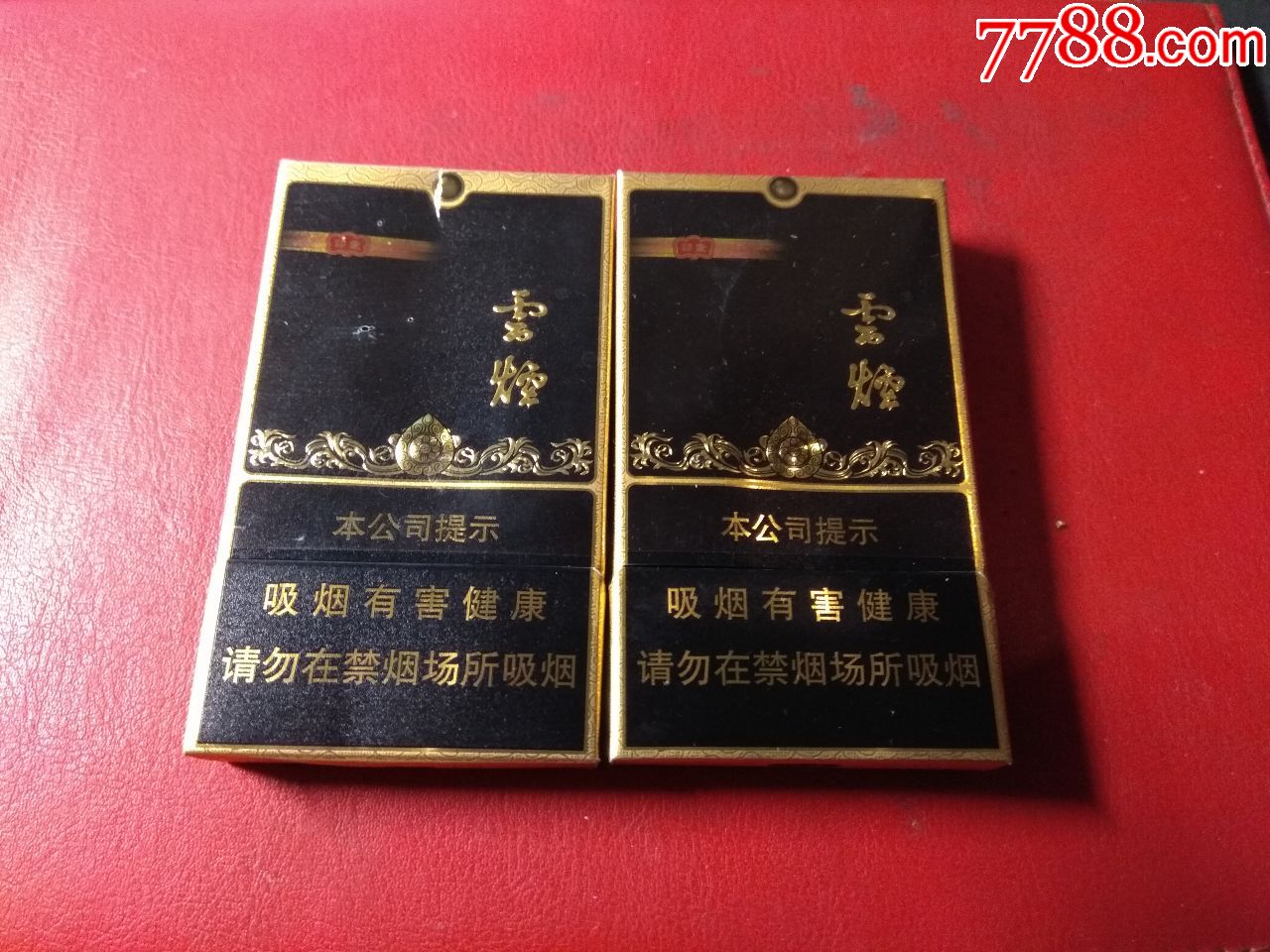 云烟黑金刚一对