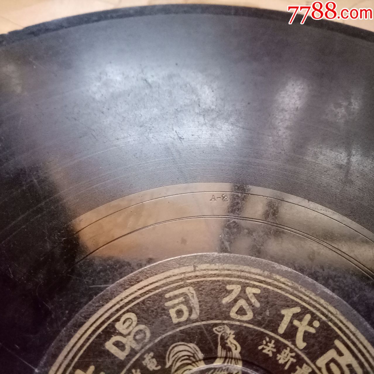 高五姑-喜荣归-靠山调-百代出品(顺丰到付)