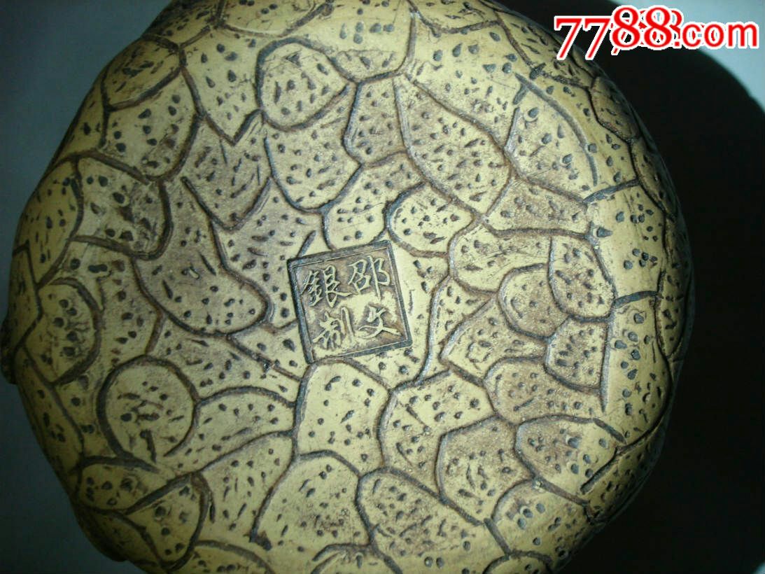 邵文银款紫砂壶