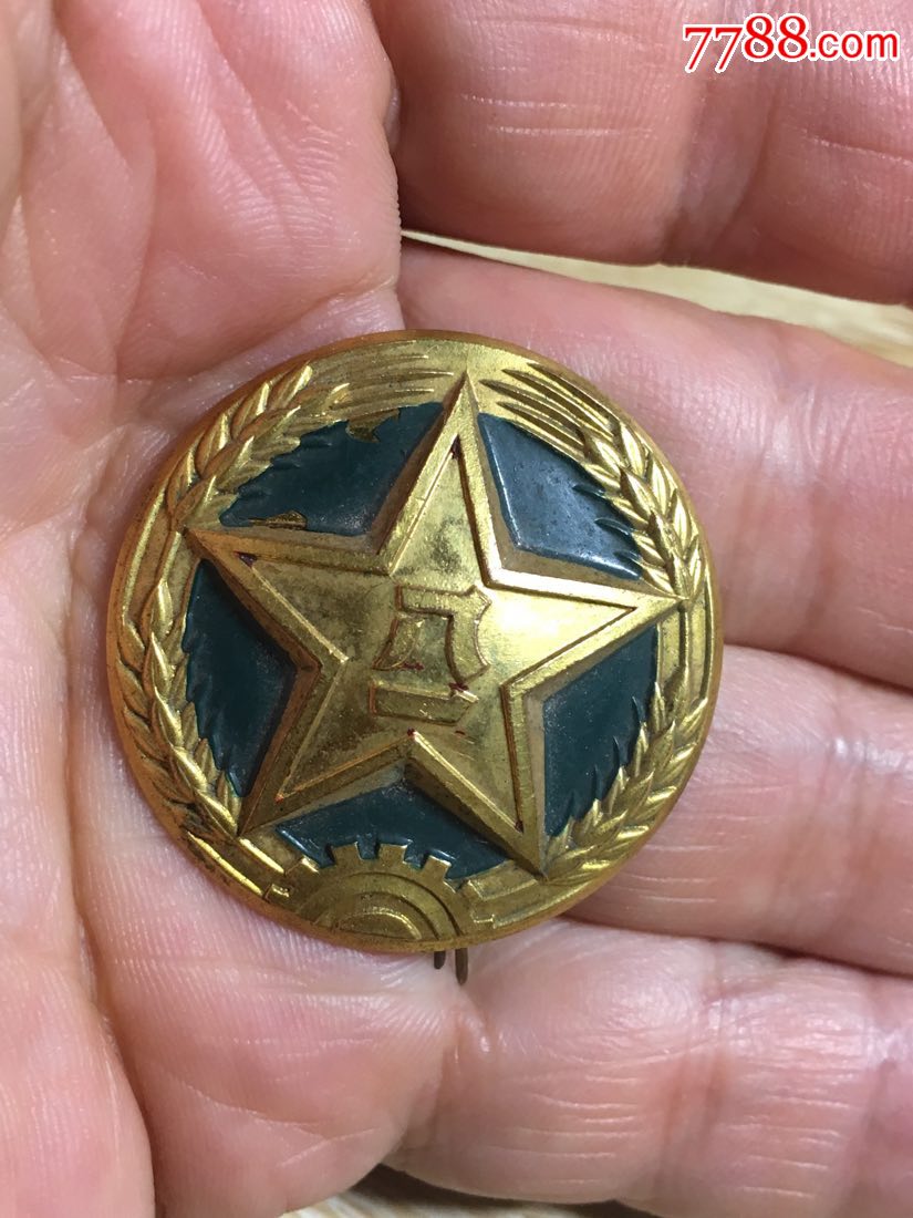 金黄色厚版55式陆*帽徽