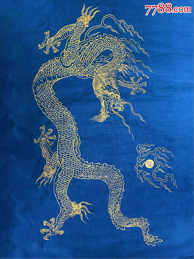 木刻印制手工描金龙纹瓷青纸《金龙》