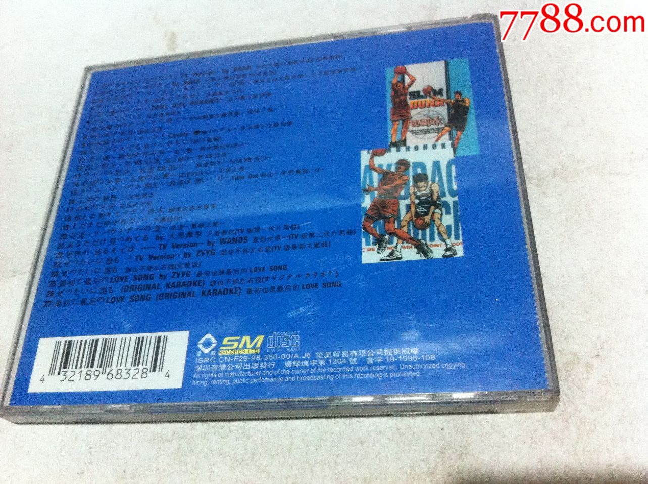 原版CD-TV版--灌篮高手歌曲大全集--27首【按