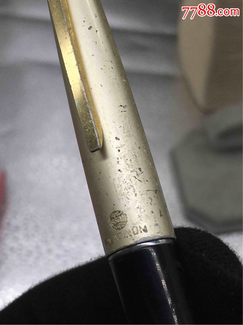 一元捡漏拍卖14k日本白金platinum钢笔实物拍照