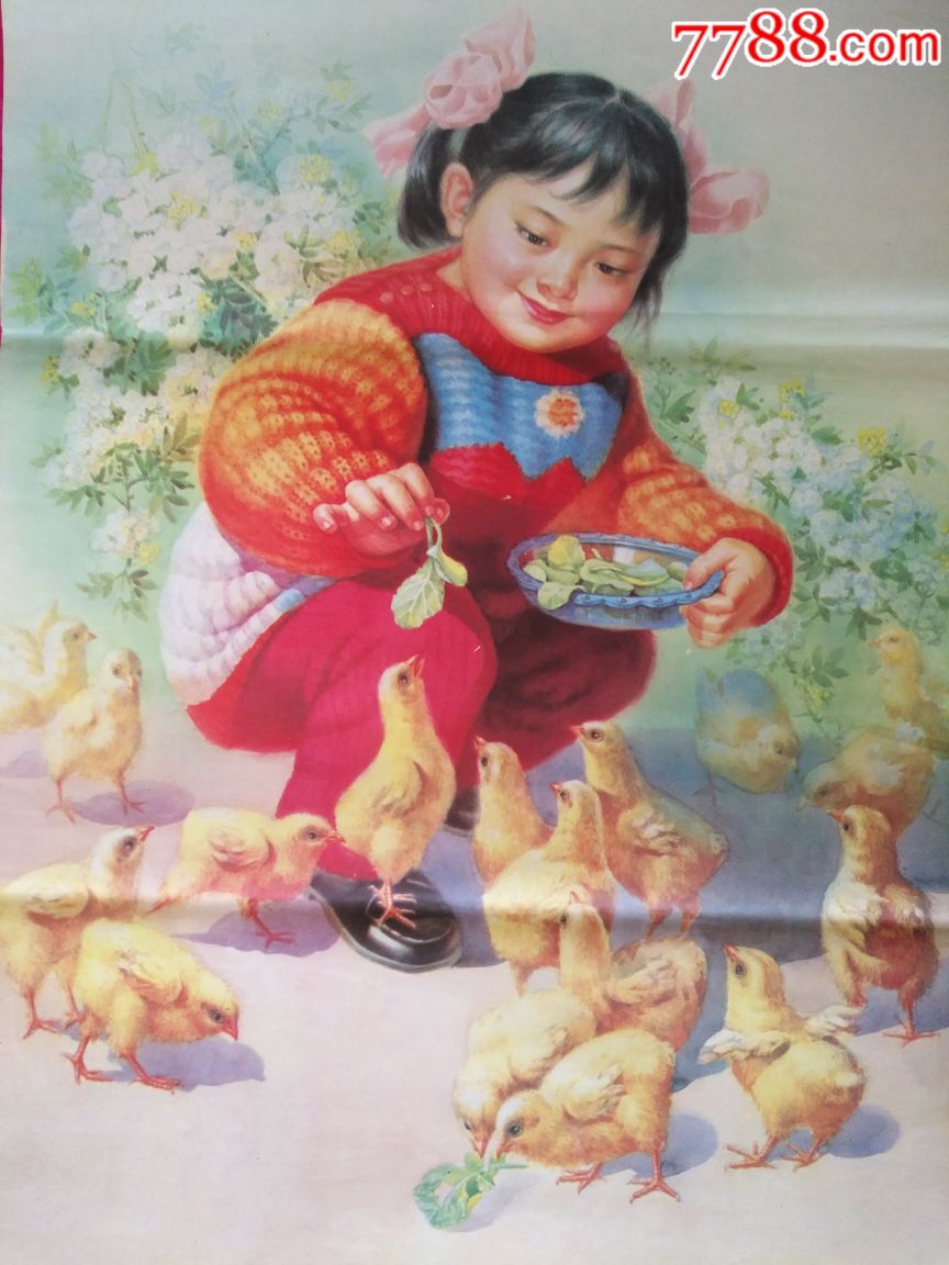 喂小鸡题材,小宝宝快成长——品好罕见,仅印1万6,本店年画全部保真