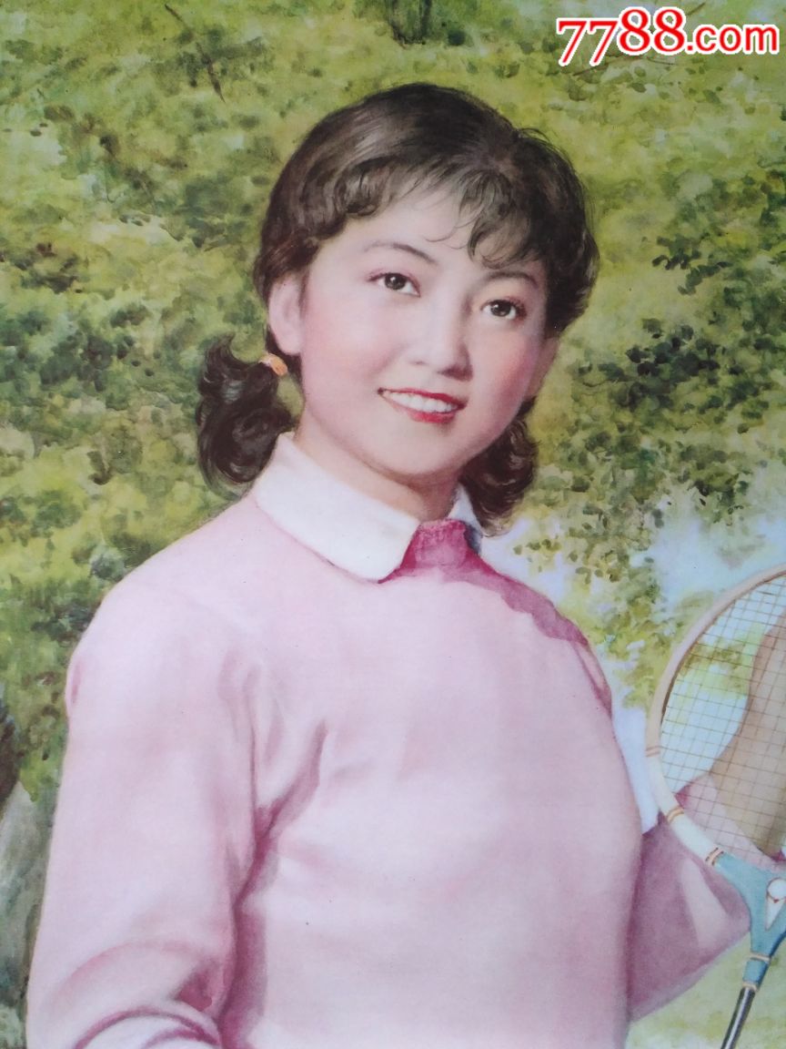 美好生活题材,漂亮美女打球去——好品少见,本店年画均保真