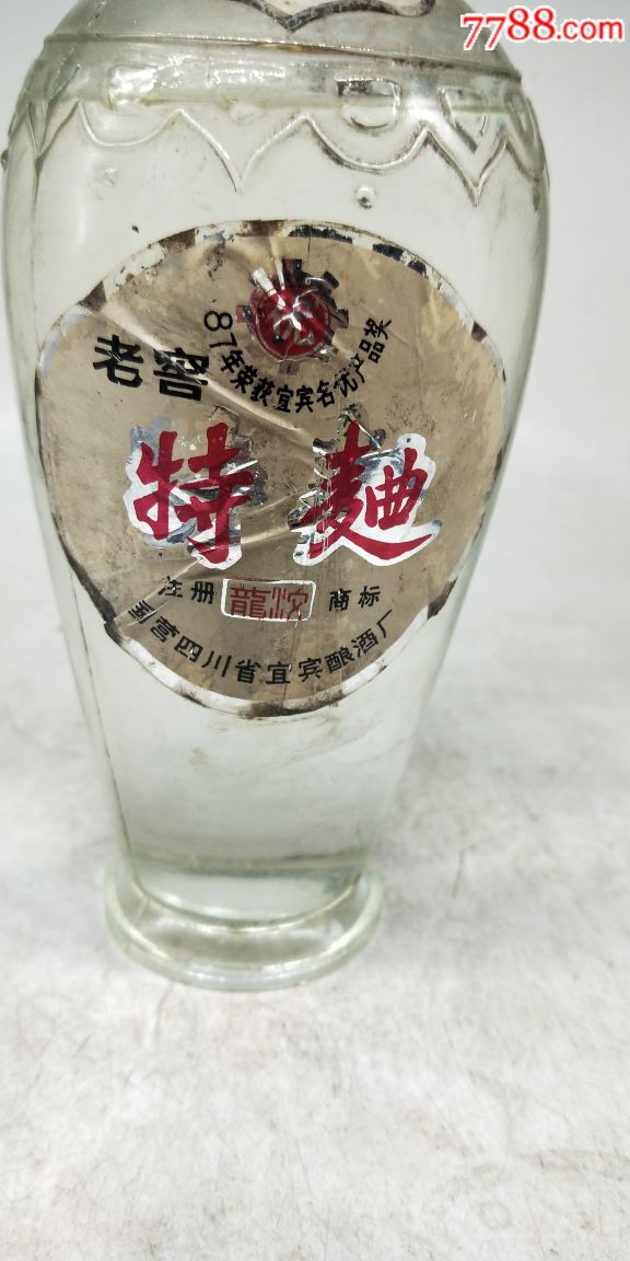 80年代四川老窖特曲,老酒收藏_第2张