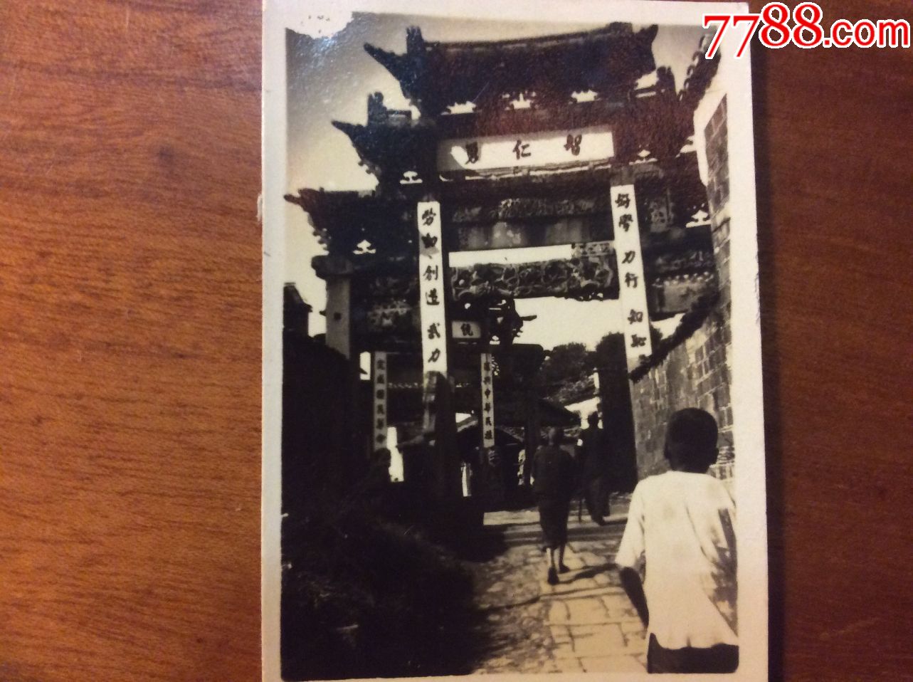 民国九江星子县(庐山市)牌坊群老照片1张,庐山瀑布老照片1张,罕见!