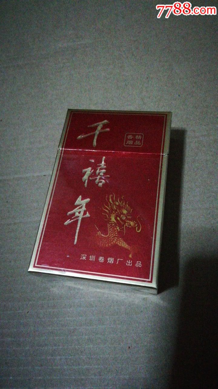 广东特美思香烟图片