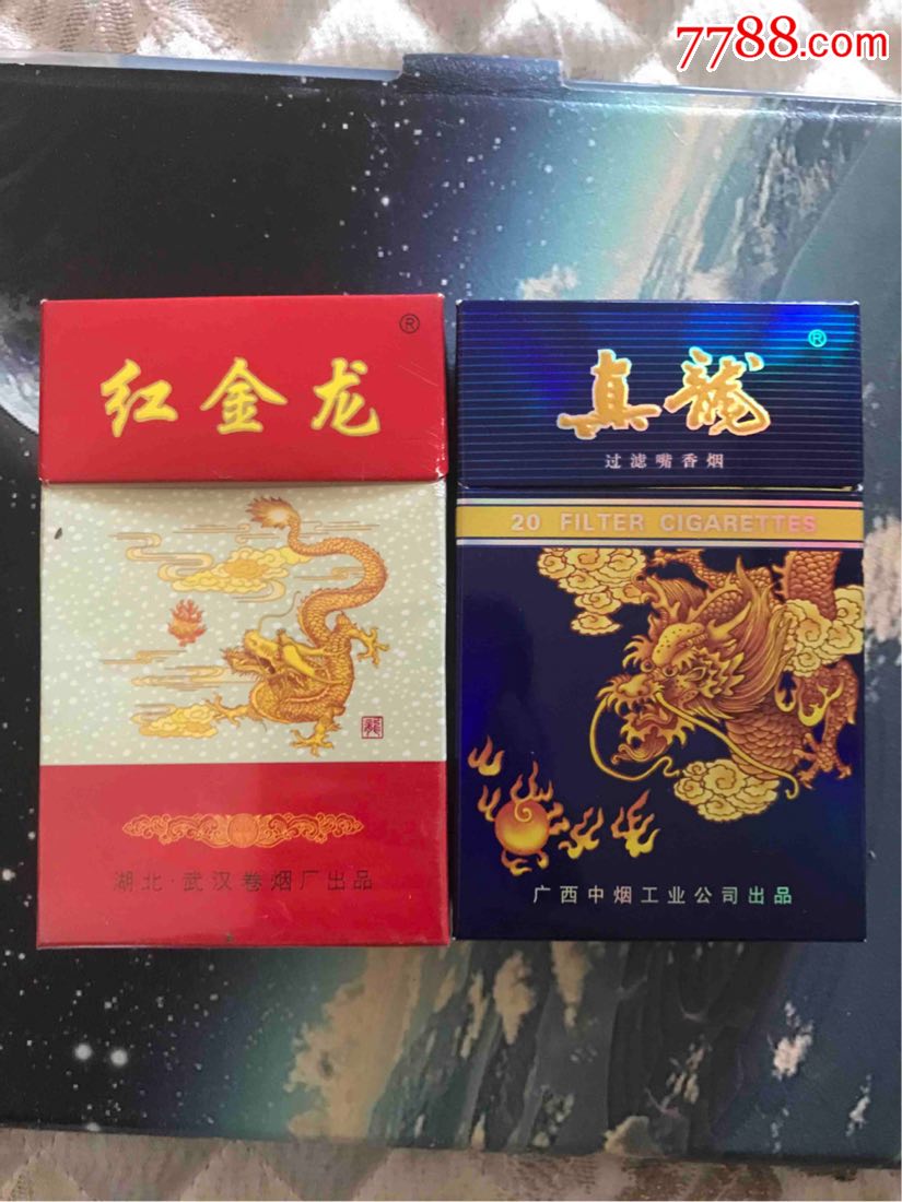 真龙红金龙合售_价格10元_第1张