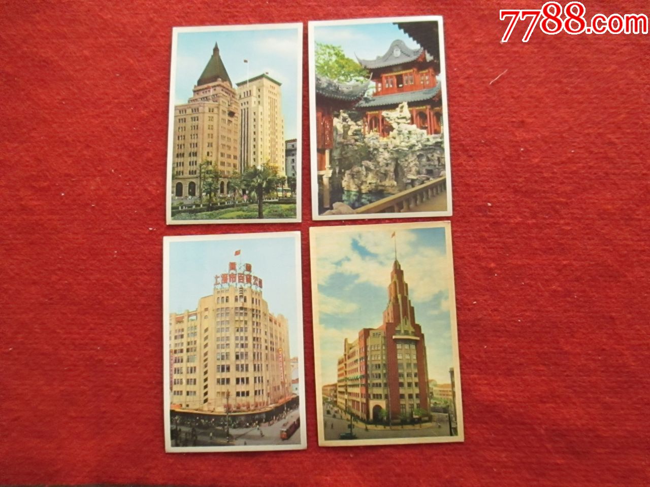 1965年上海风景建筑明信片4枚