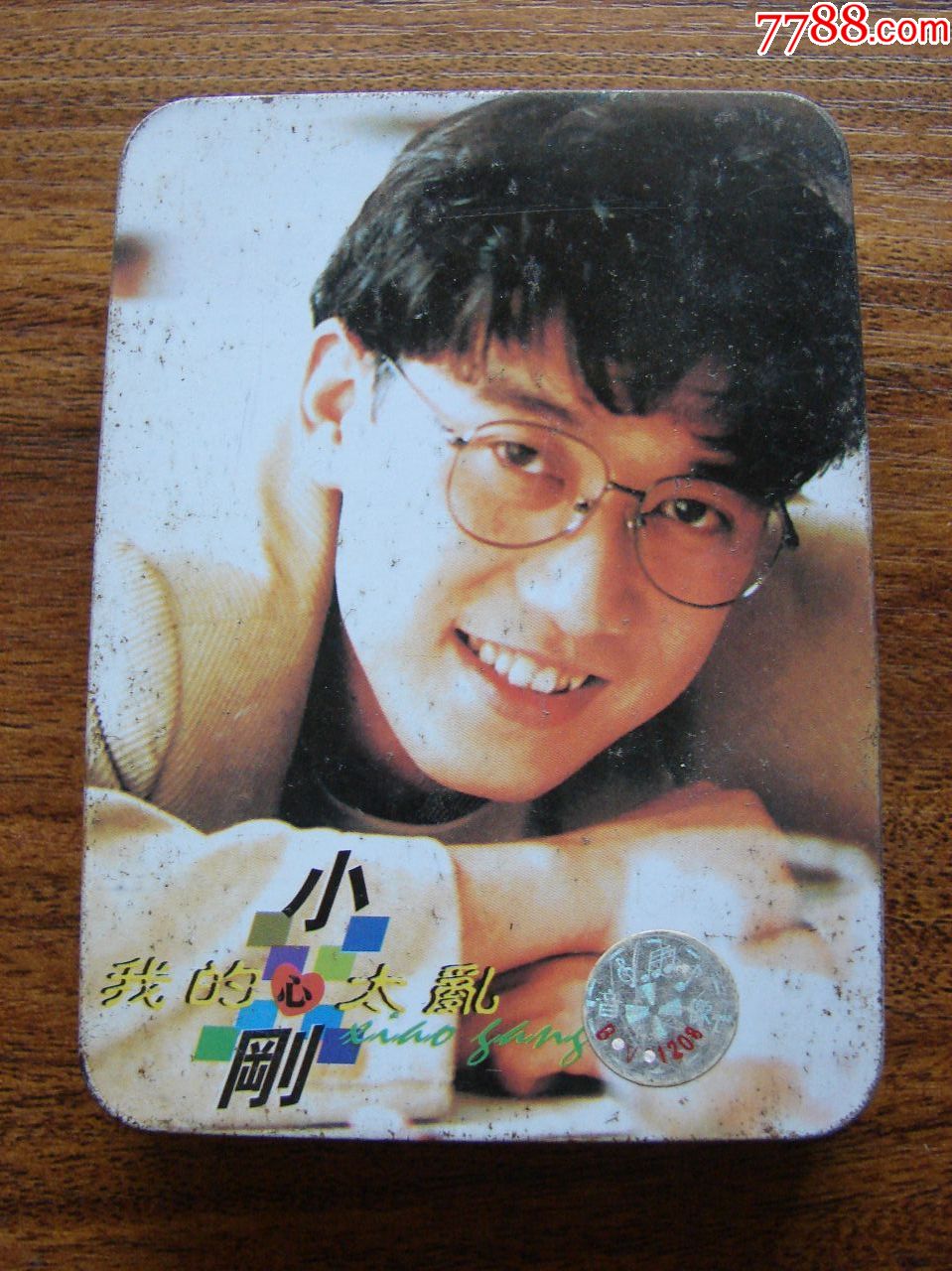 小刚,磁带/卡带_第1张